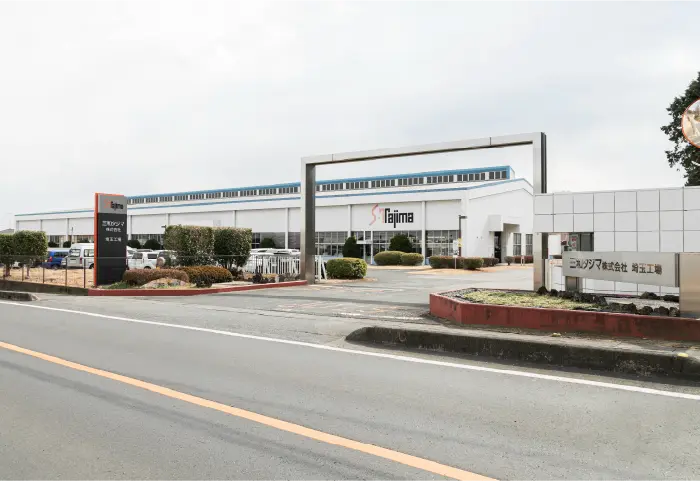 埼玉工場