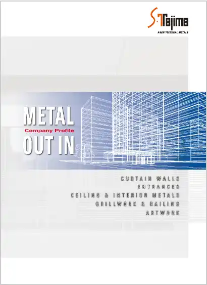 Company Profile