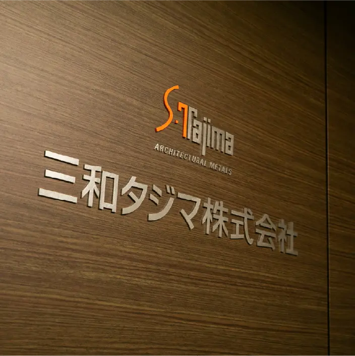 企業情報