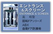 ABX