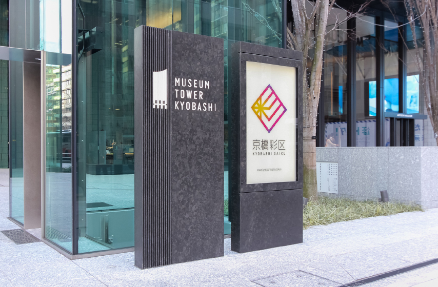 サイン：スチール リン酸処理調塗装仕上