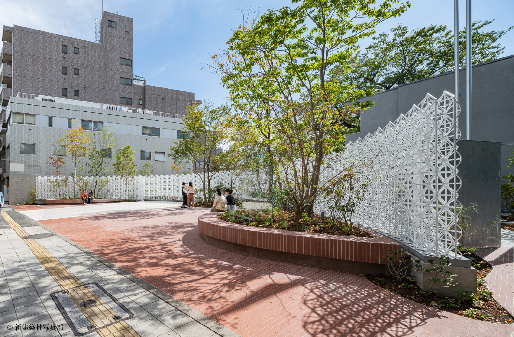 昭和女子大学