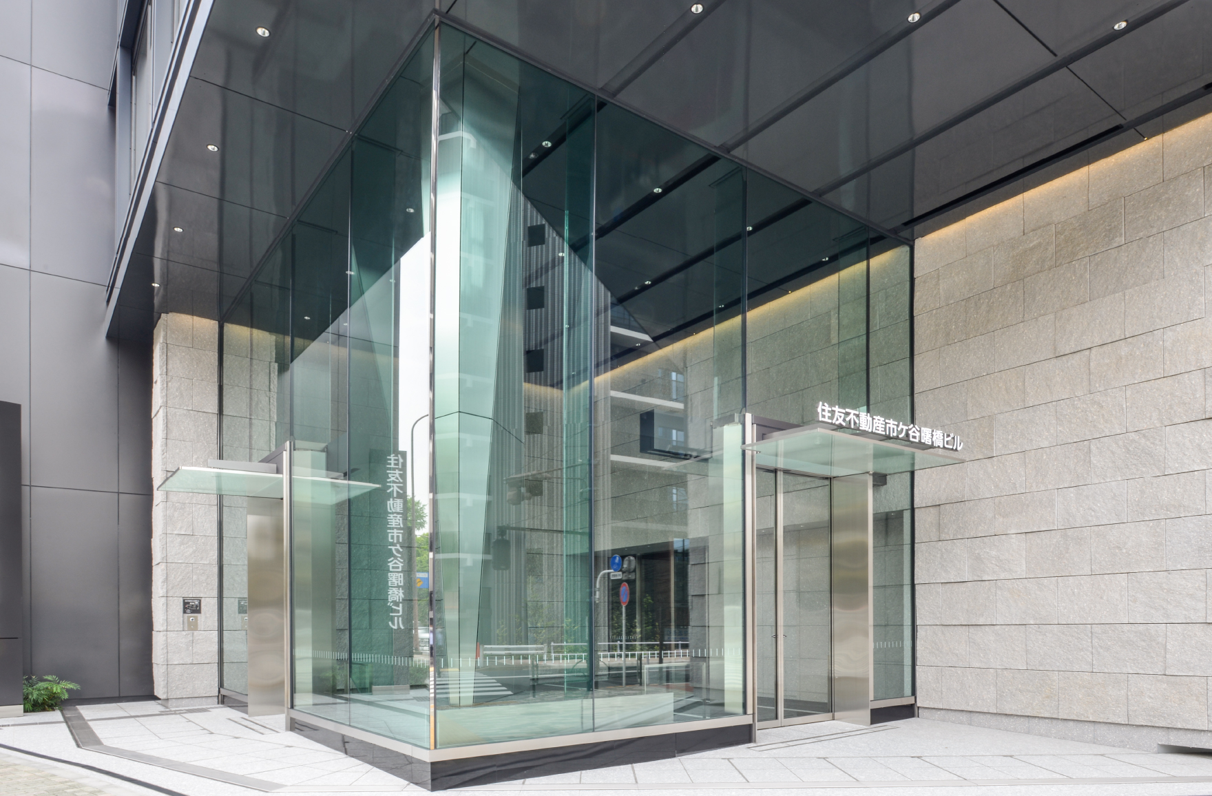 Sumitomo Fudosan Ichigaya Akebonobashi Building