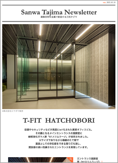 T-FIT HATCHOBORI