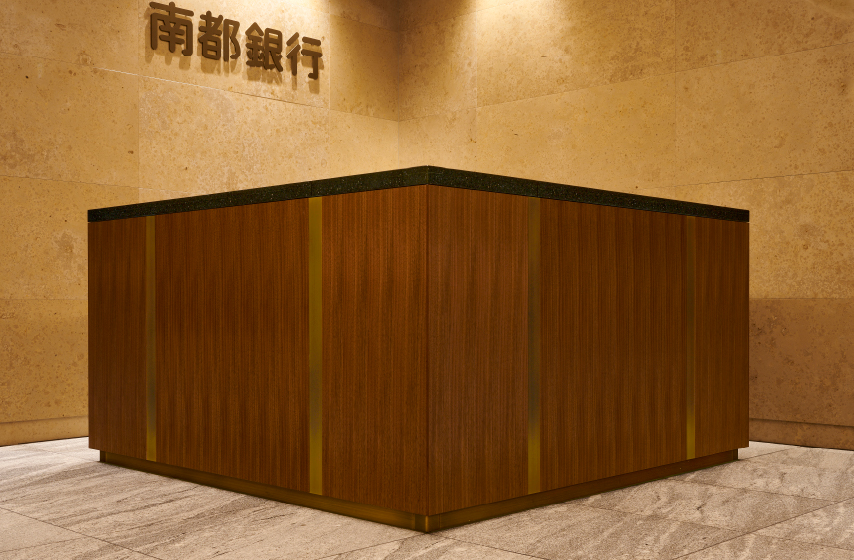 底目地・巾木：ステンレス 真鍮ブロンズメッキ仕上