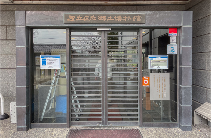 〈補修前〉